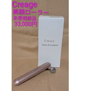 YA-MAN - YA-MAN デザインリフトの通販 by たろちゃ's shop｜ヤーマン