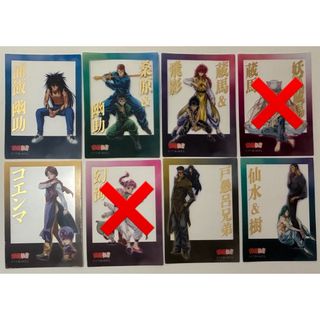 集英社 - 特別版 DEATH NOTE トレカ デスノート トレーディングカード