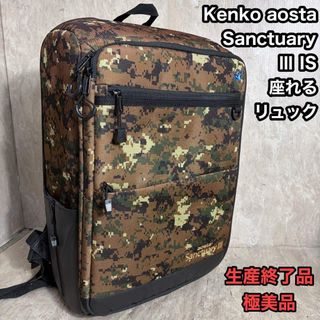 Kenko Tokina - 【新品】ケンコー Luce ショルダーバッグ AOS-YLU1SH M