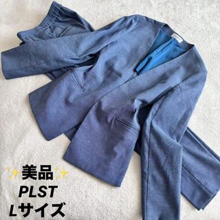 PLST - PLST プラステ＊セットアップスーツ＊XSの通販 by カッチョ's