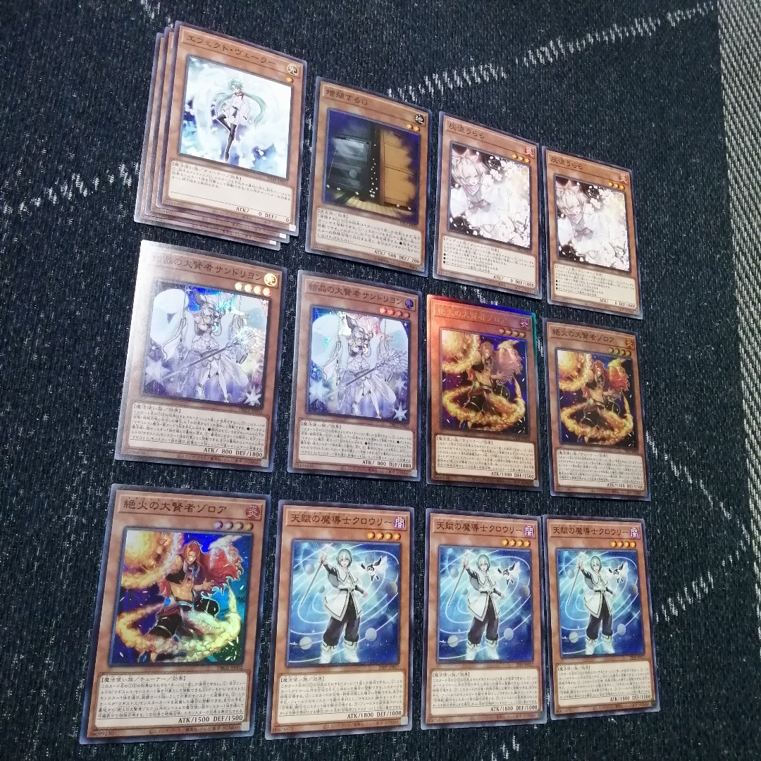 遊戯王 マギストス デッキ コロゾ ゾロア スプーン [04535] 遊戯王