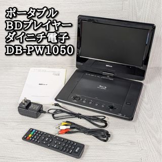 値下げ！】DWE☆ミッキーメイト ブルーレイプレイヤーの通販 by みー's