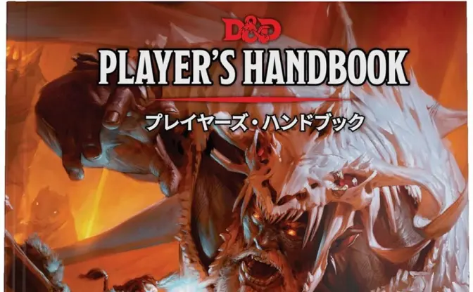 マジック：ザ・ギャザリング』が『カウボーイビバップ』とのコラボ