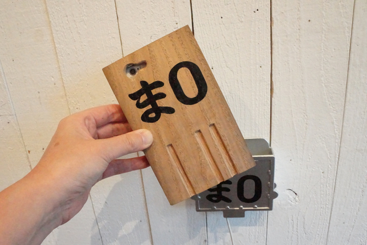 あの鍵」風のスマホケース＆充電ホルダーでいつでも温泉気分