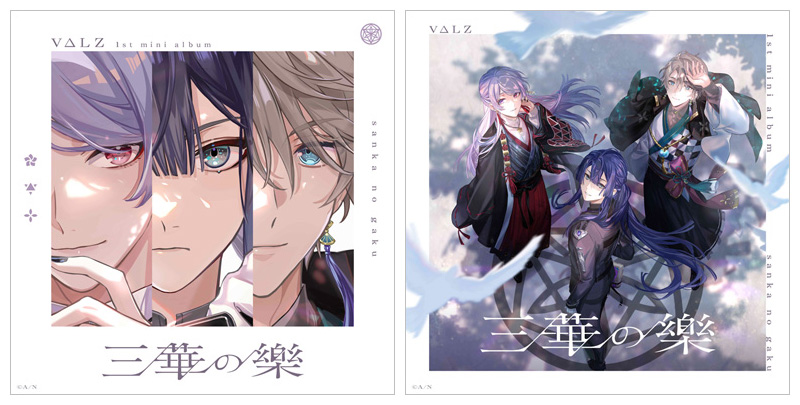 VΔLZ 1stミニアルバム CD 「三華の樂」 2024年6月5日 発売中