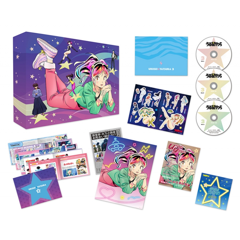 うる星やつら DVD BOX 3【完全生産限定版】 : うる星やつら