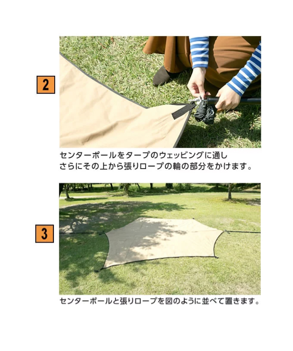 ビジョンピークス(VISIONPEAKS) ヘキサタープ ファイアプレイスTC