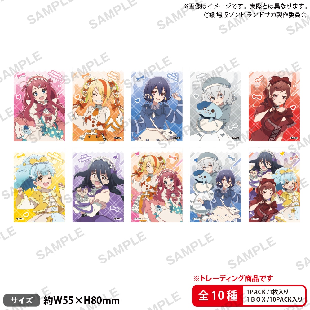 GOODS｜劇場版『ゾンビランドサガ ゆめぎんがパラダイス』公式サイト