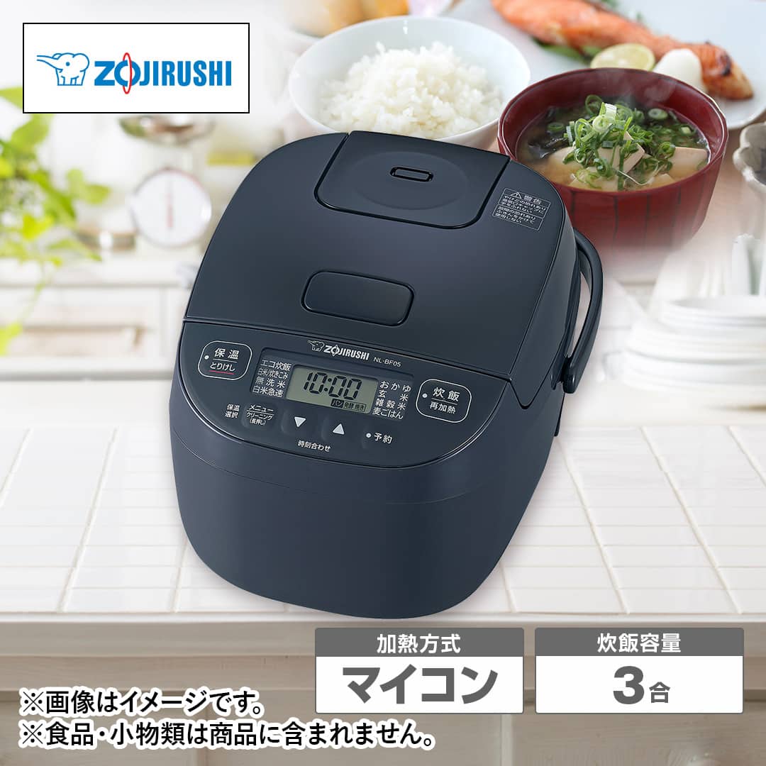 象印マホービン 炊飯器 小容量マイコン炊飯ジャー 3合炊き ソフト