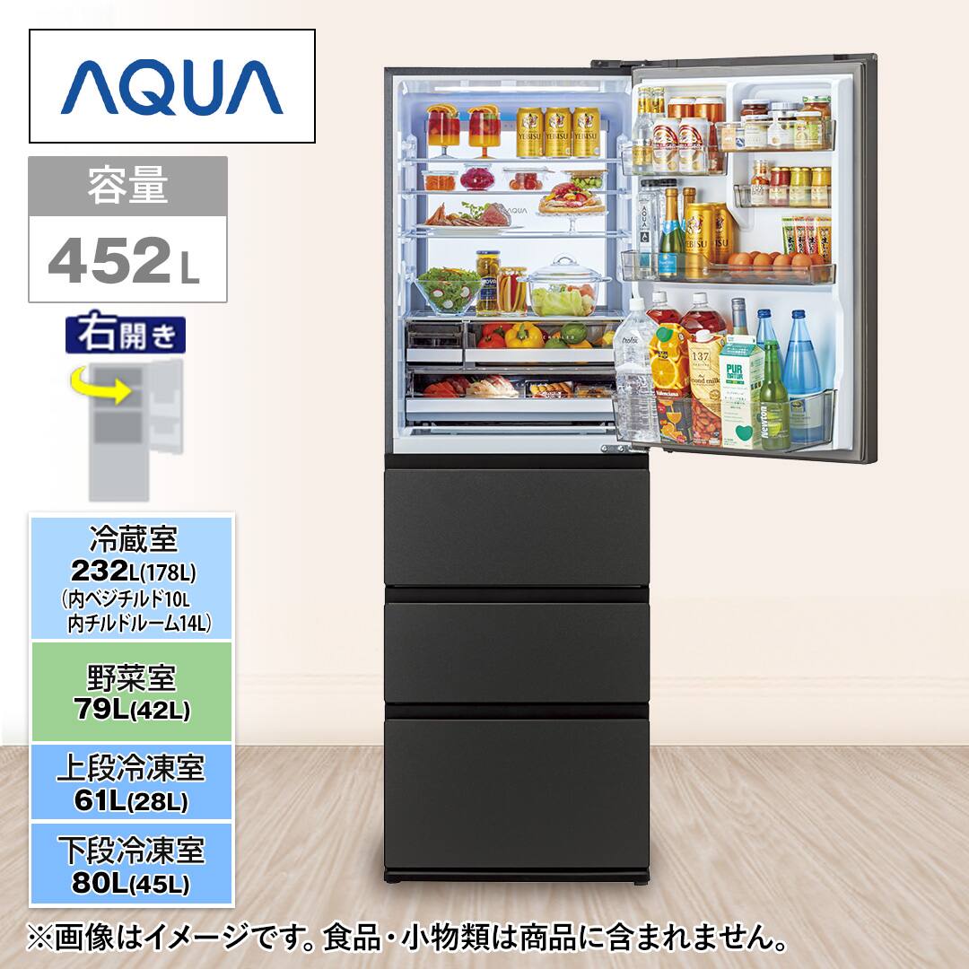 たなぴ】EJ5184番 アクア大型冷蔵庫+アイリスオーヤマオーブンレンジ