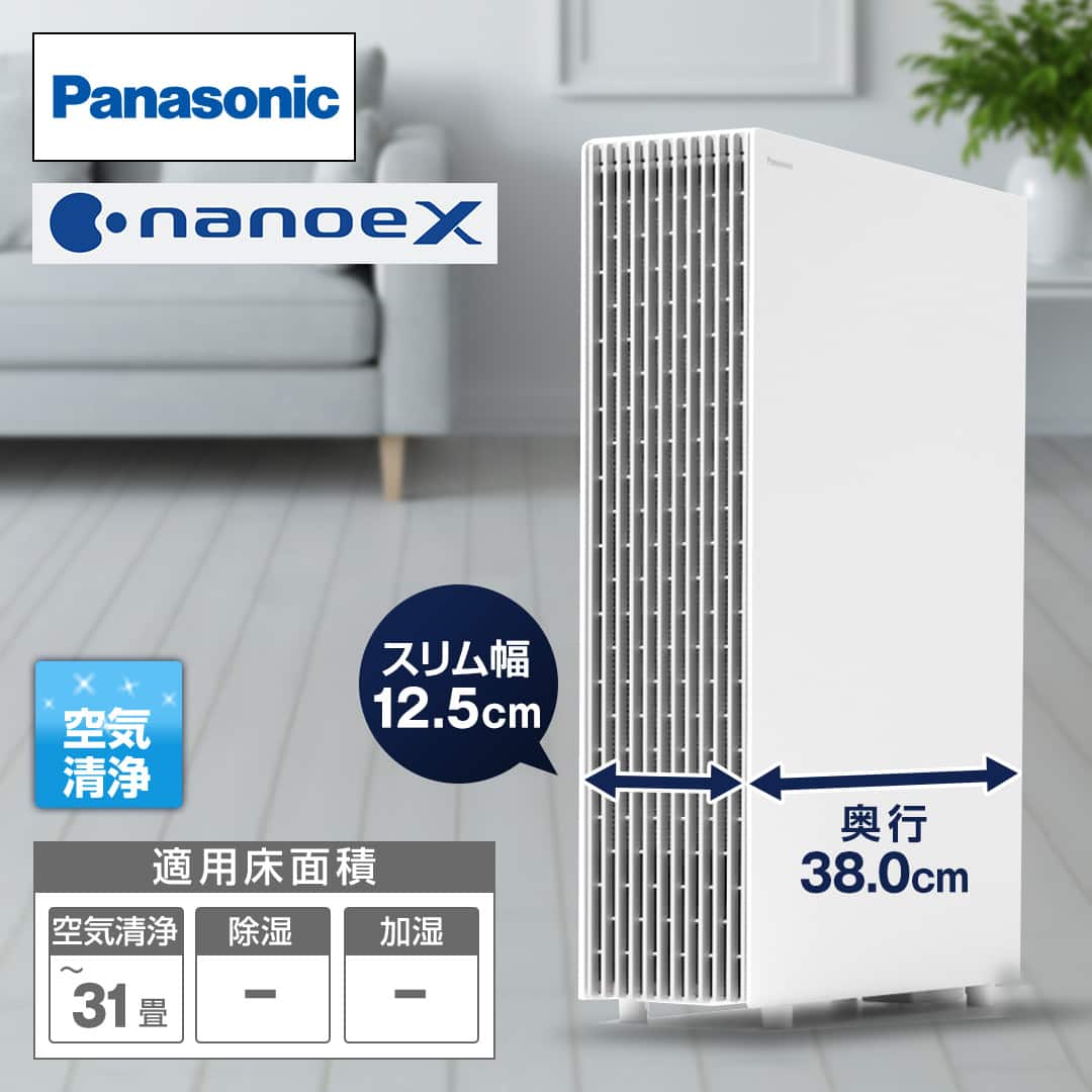 パナソニック 空気清浄機 空気清浄機 ホワイト F-PX70C-W 通販