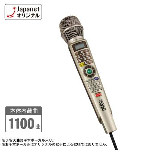 カラオケ 【新品同様】ワイヤードタイプパーソナルカラオケ ゴールド