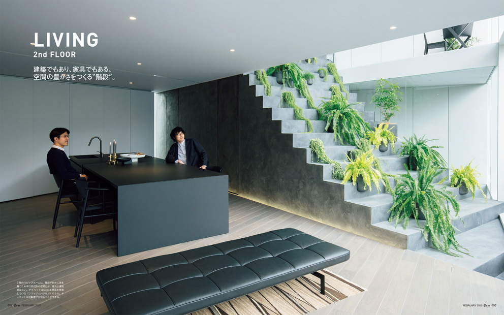 Casa BRUTUS No.239 試し読みと目次 | Casa BRUTUS | マガジンワールド