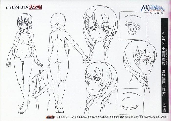 Z/X Code reunion 設定[制作素材]