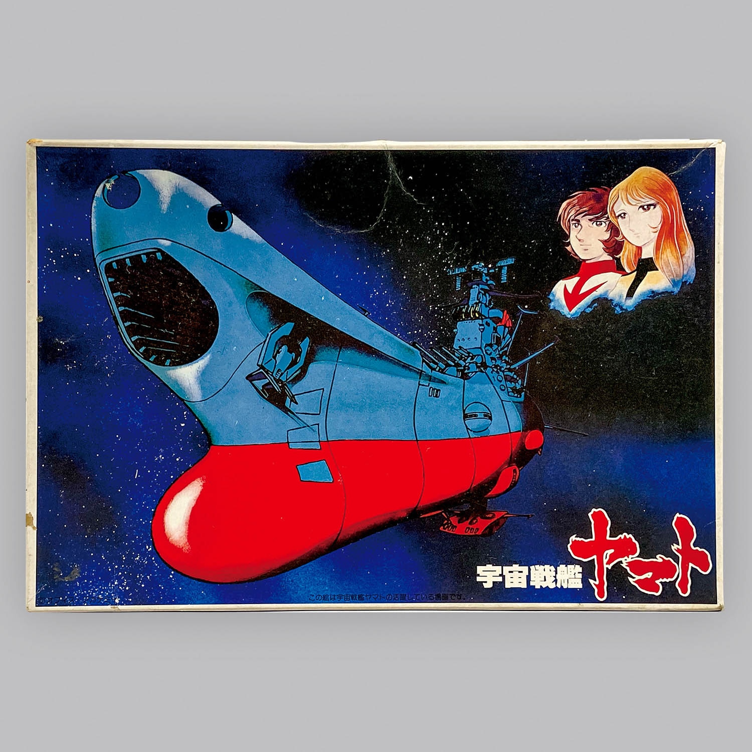 1214] 宇宙戦艦ヤマト テレサパネル付