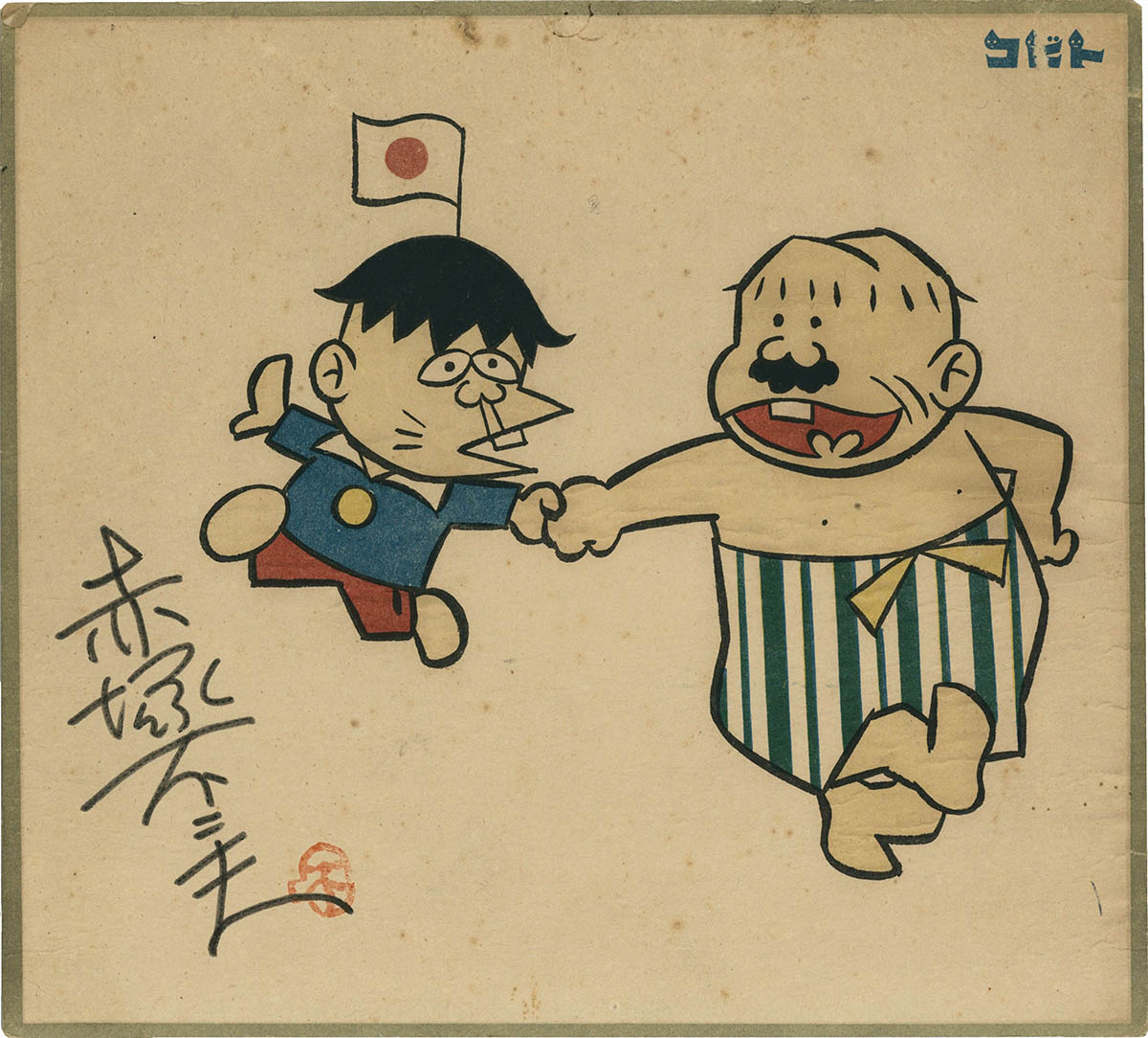 9202] 赤塚不二夫 直筆サイン入りカラー複製色紙