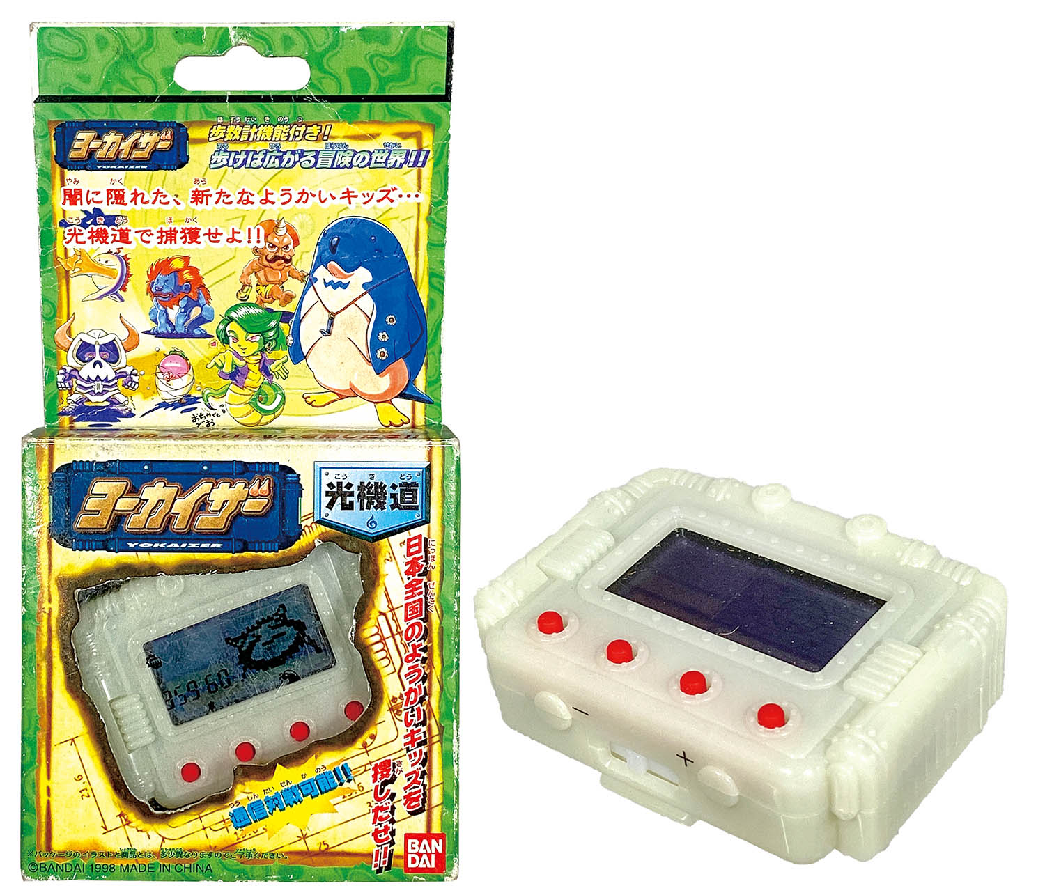 バンダイ ヨーカイザー 光機動