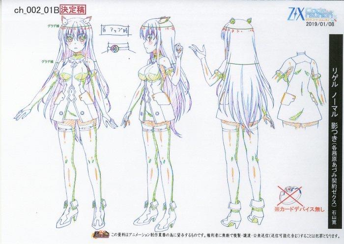 Z/X Code reunion 設定[制作素材]