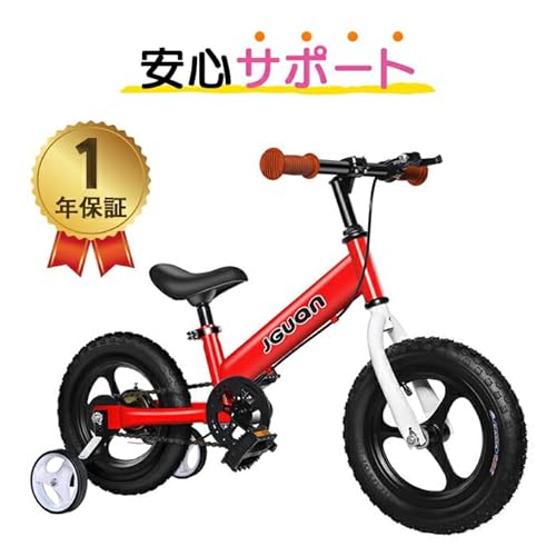 美品✨へんしんバイクS 赤 キックバイク ペダル自転車 Henshin bike