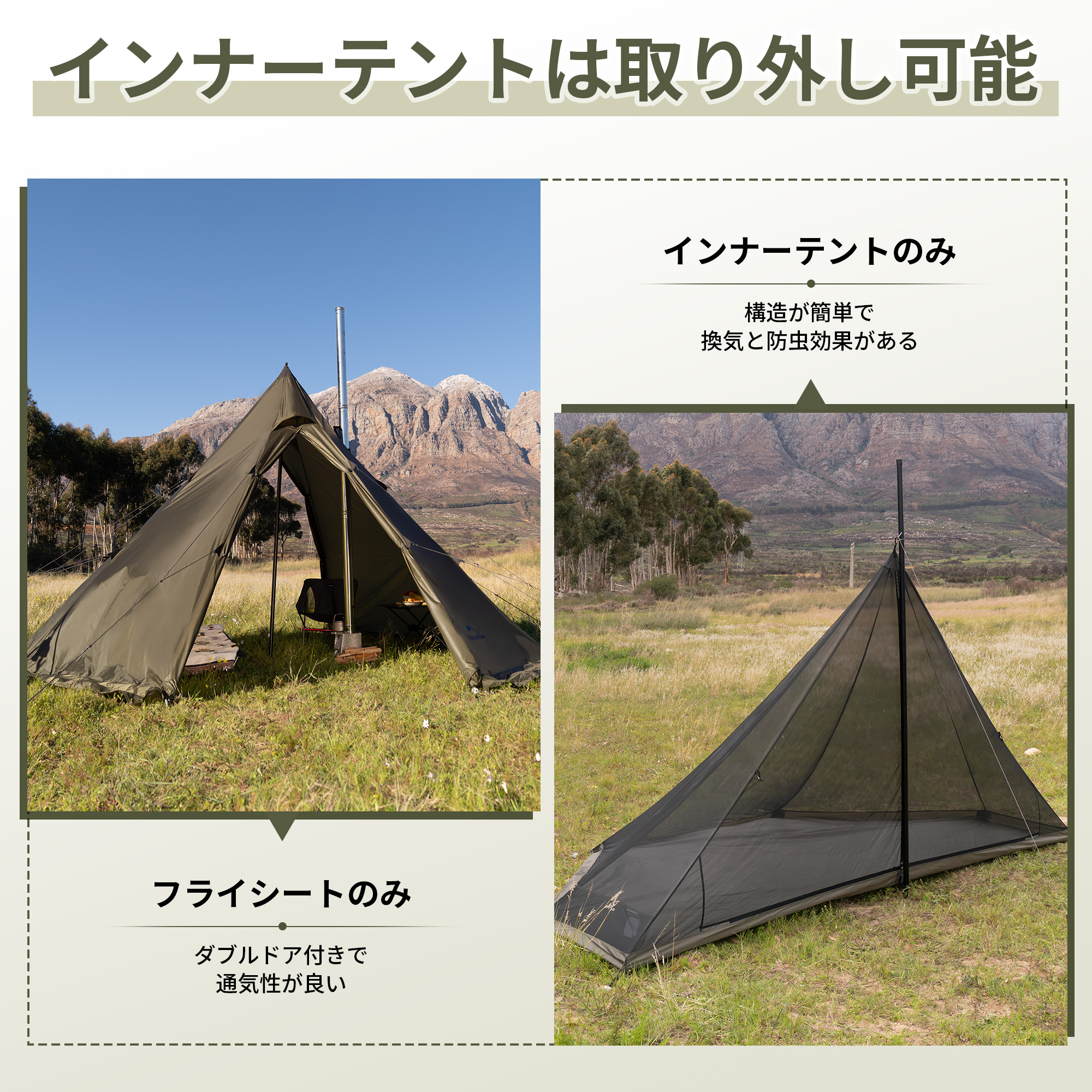 Naturehike Campfire 八角 ワンポールテント 2~4人用 焚き火可 難燃