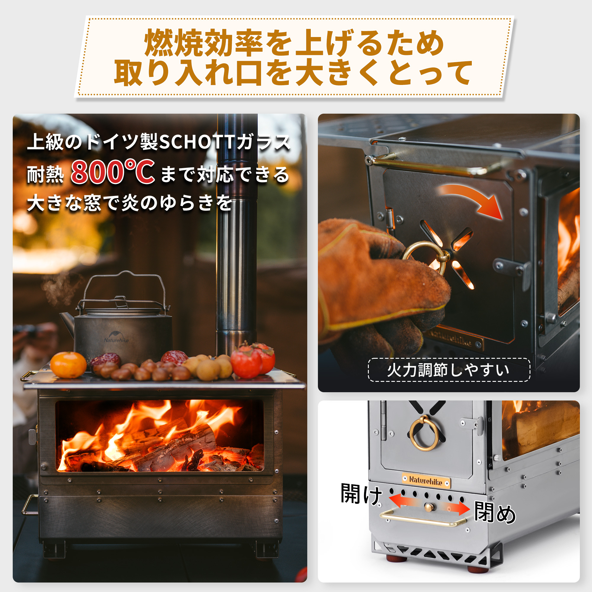 Naturehike 薪ストーブ ウッドストーブ アウトドア キャンプ