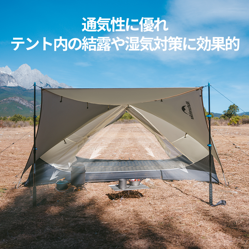 新作】Naturehike Mongar UL テント 2人用 1人用 軽量 アウトドア