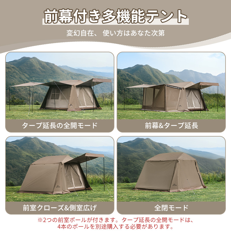 新作】 Naturehike Village6.0 Plus ワンタッチテント Ti black 前幕