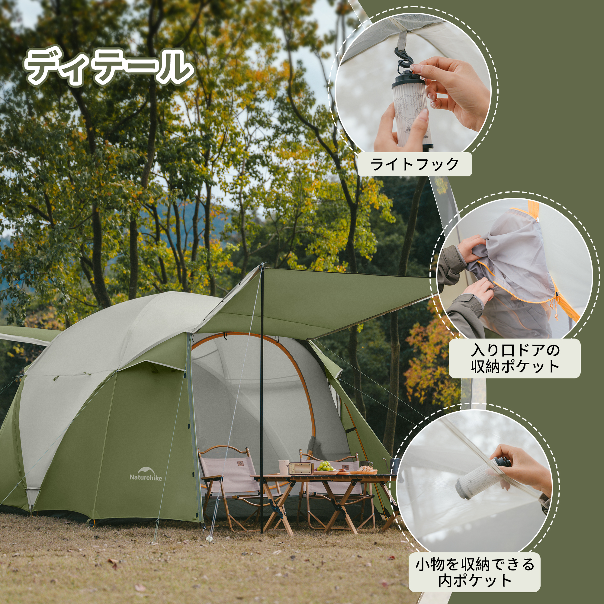 Naturehike KOTA4 テント 4人用 耐水圧3000mm UPF50+ 二つの前室 自立