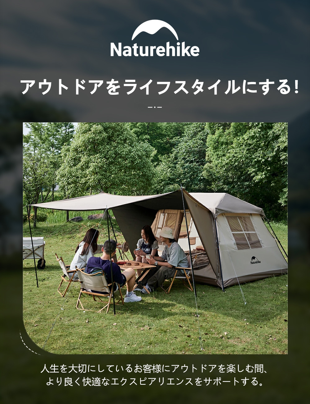 Naturehike Village5.0 第二世代 ワンタッチ テント 2~4人用 Ti Black