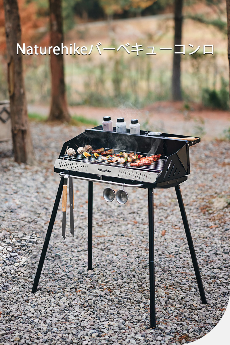 新作Naturehike バーベキューコンロ BBQコンロ 多機能 折りたたみ 収納