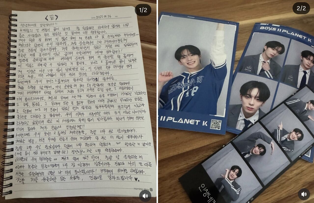 VERIVERY KANGMIN Finishes 9th on 'Boys II Planet,' Pens Heartfelt