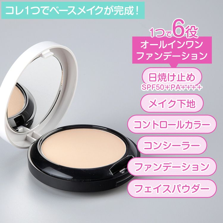 パーフェクトフィットファンデーションAir レフィル3個セット | 日テレ