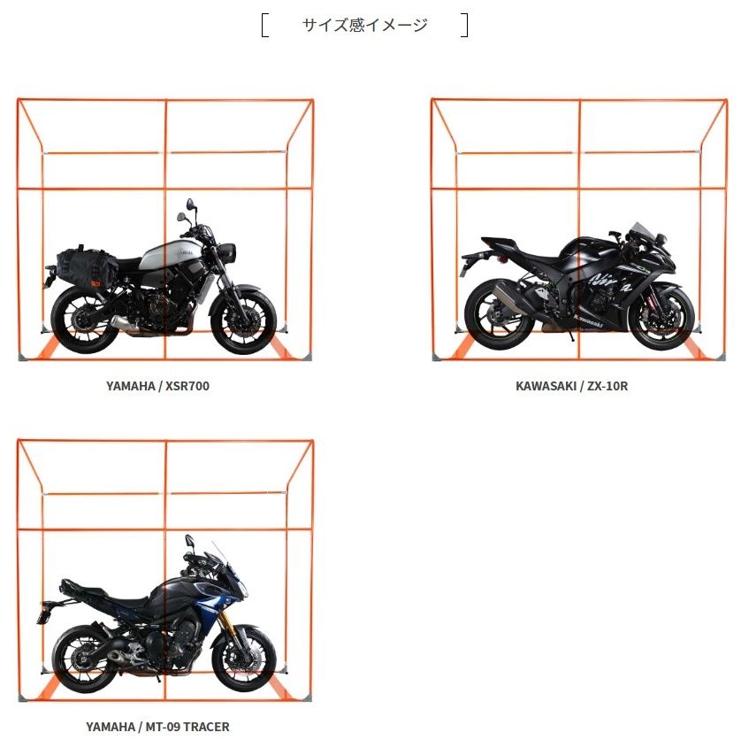 Webike | DOPPELGANGER ドッペルギャンガー バイクガレージ2250 カベ