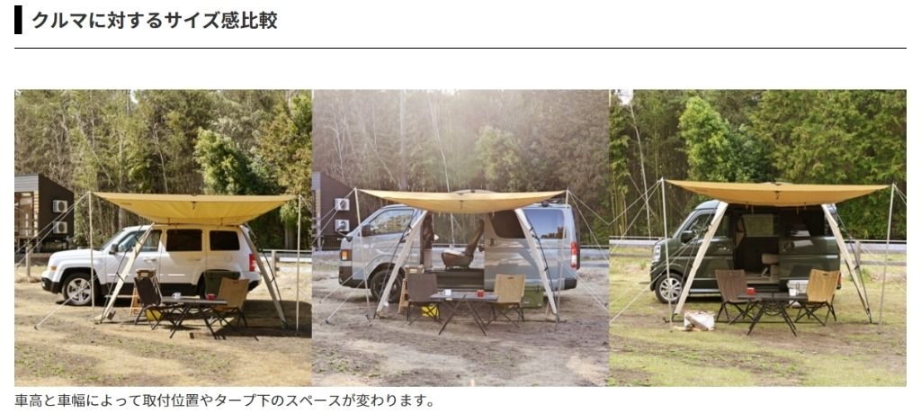 Webike | OGAWA(CAMPAL JAPAN) 小川テント(キャンパルジャパン) カー