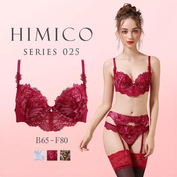 HIMICO／ヒミコ | SHIROHATO(白鳩)