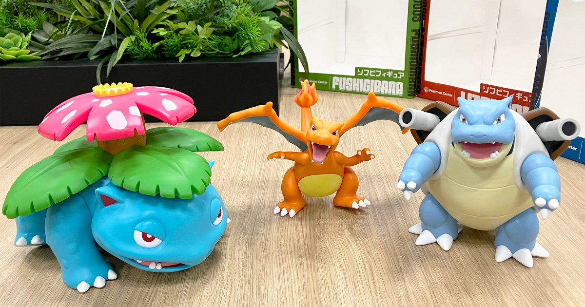 ポケモンセンター限定「フシギバナ・リザードン・カメックス ソフビ