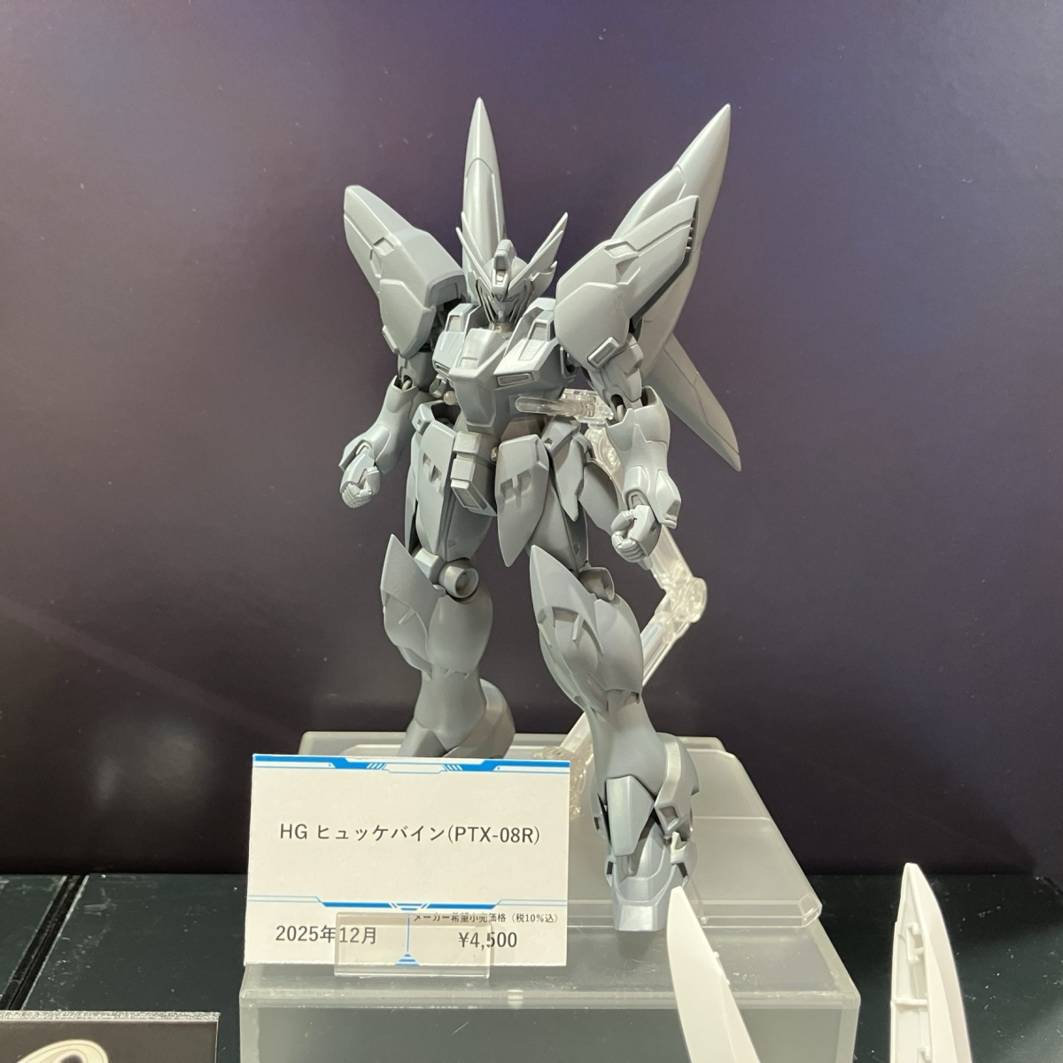 スーパーロボット大戦OG」プラモデル新作『HG ヒュッケバイン（PTX-08R