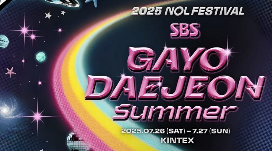 月音こな SEOUL ファンミーティング 特典ポスター headline_L.jpeg