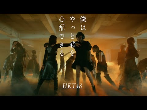 HKT48 16thシングルタイトルが「君はもっとできる」に決定！ - HKT48