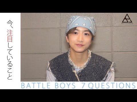 荘司亜虎【BATTLE BOYS SKY / バトルボーイズ 7th STAGE】 | EBiDAN