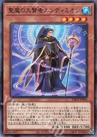 新規1枚で超強化!?マギストスデッキ紹介 | 遊戯王 OCG | トレカ通販