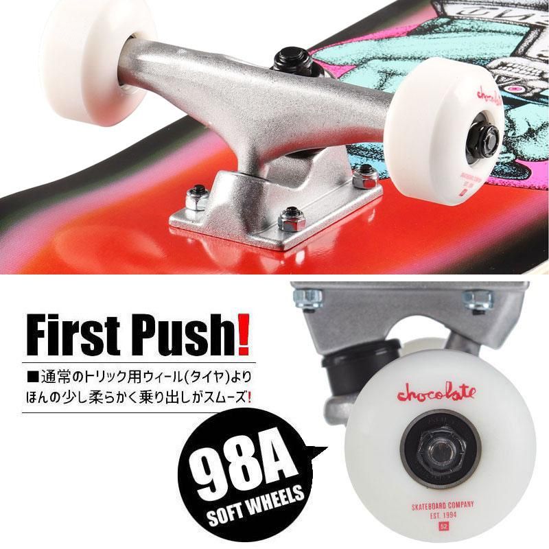 チョコレートスケボー | ALVAREZ SAPO - 南国スケボーショップ砂辺