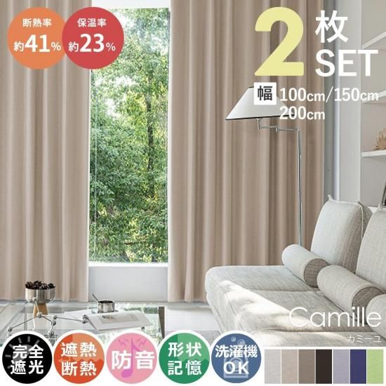 短納期】遮熱・保温で節電対策に！防音機能付き、シンプルな無地の完全