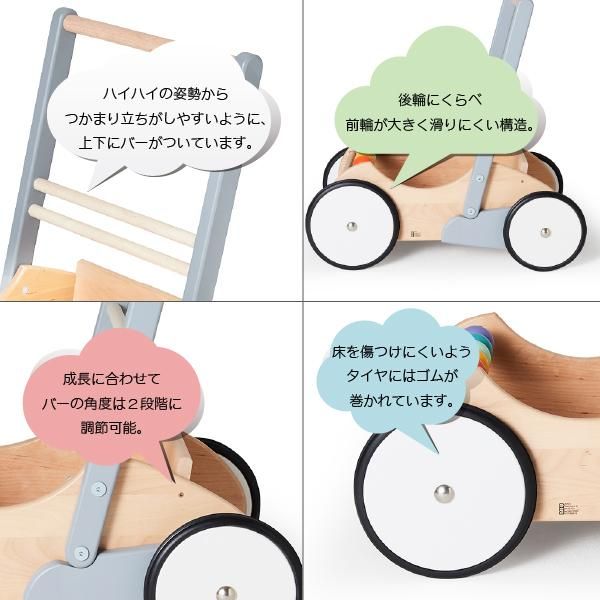 Bornelund ボーネルンド］BAJO バヨ ベビーウォーカー ホワイト