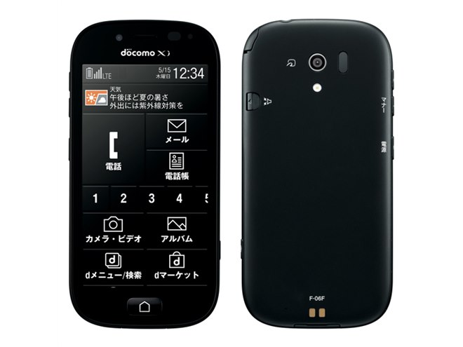 ドコモ、新デザインの「らくらくスマートフォン3」を7/26発売 - 価格.com