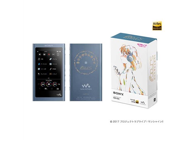 ソニー、「ラブライブ！サンシャイン!!」コラボのウォークマン