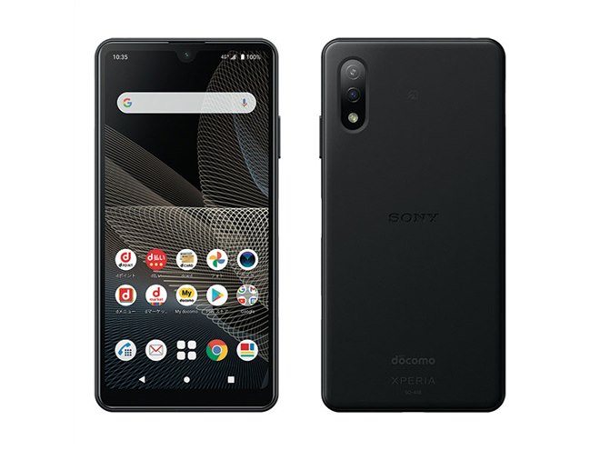 ドコモオンラインの割引内容が10月1日に変更、「Xperia Ace II」は割引