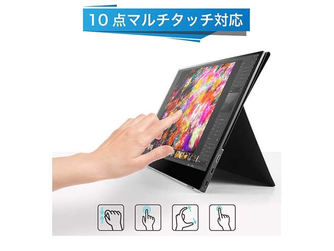 重さ648gで最薄部4.7mmの15.6型4Kモバイルディスプレイ - 価格.com