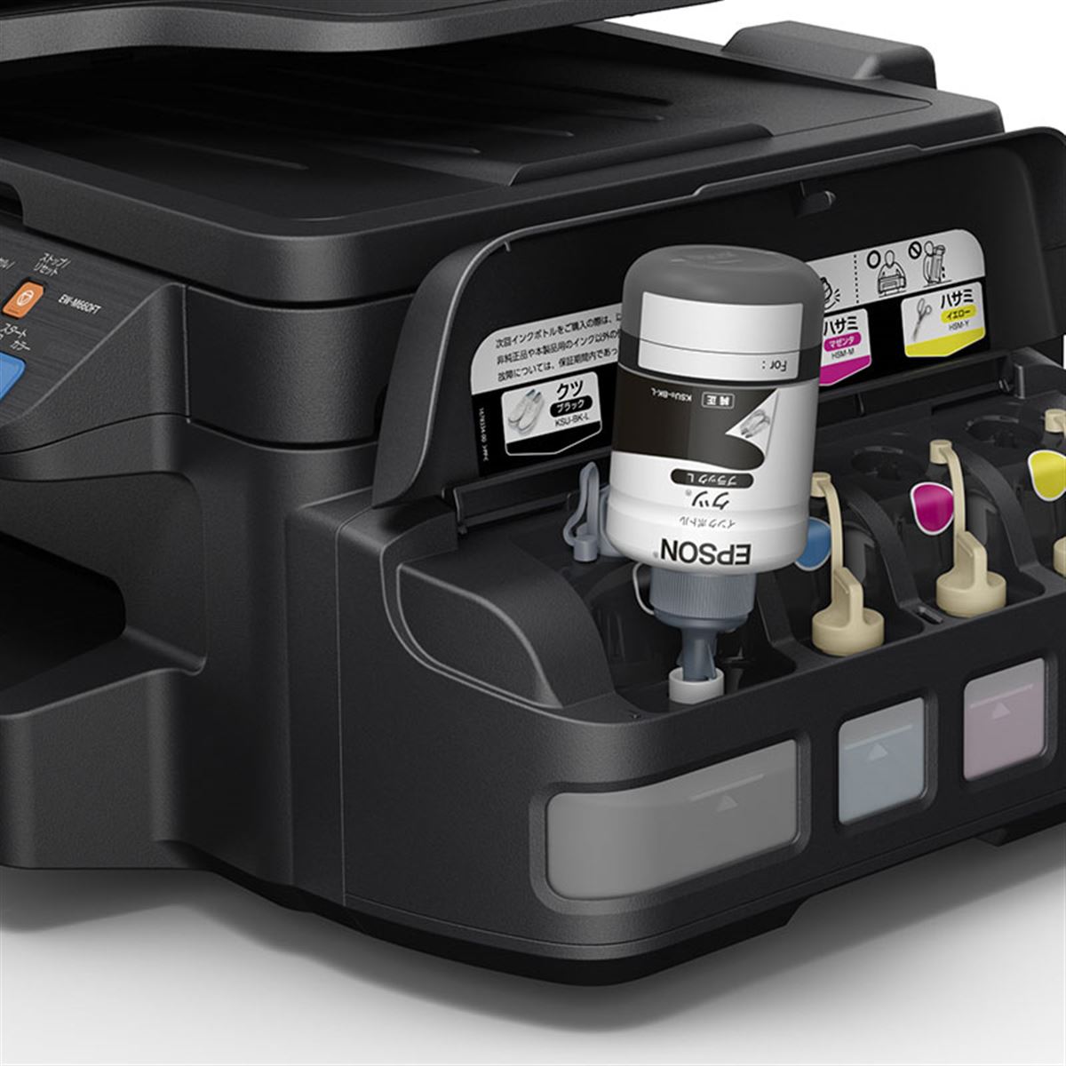 エプソン、インク2年分のエコタンク搭載プリンター3機種 - 価格.com