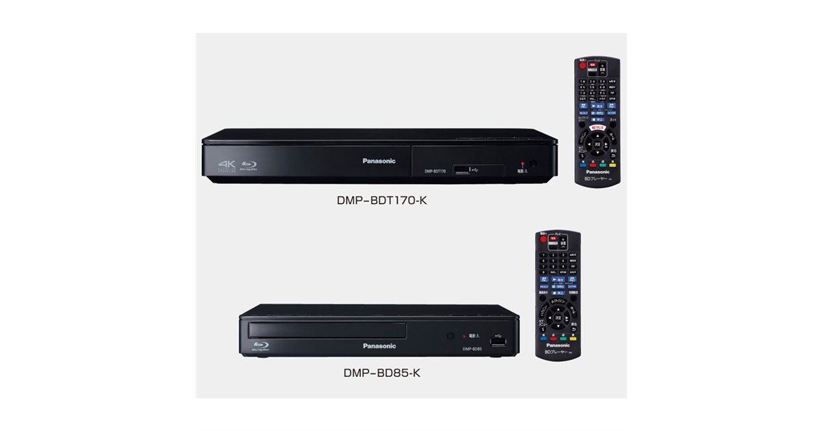 パナソニック、「NETFLIX」対応のBDプレーヤーなど - 価格.com